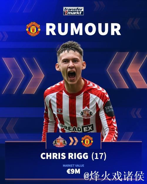 德比之争！桑德兰主场比分牌仅标“客队”，避写纽卡队名