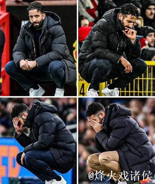 阿莫林：半场表现尚可但错失两球，禁区防守仍需提升